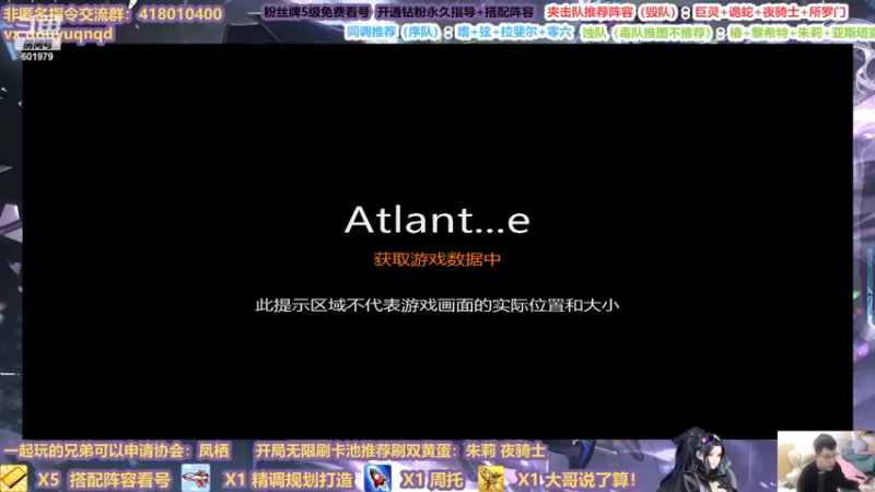 【2022-11-27 20点场】来时去时皆青鸟：非匿名指令公测 萌新教学帮调号配阵容帮
