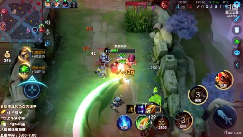 【2022-11-29 09点场】声优赵猥琐：国服最强赵云7天冲百星