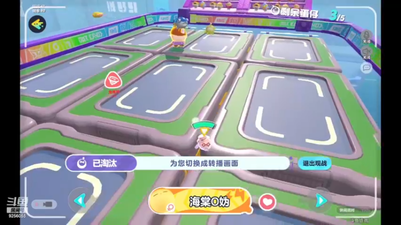 【2022-11-25 12点场】纸鸢飞路：蛋仔派对 一起来玩吧