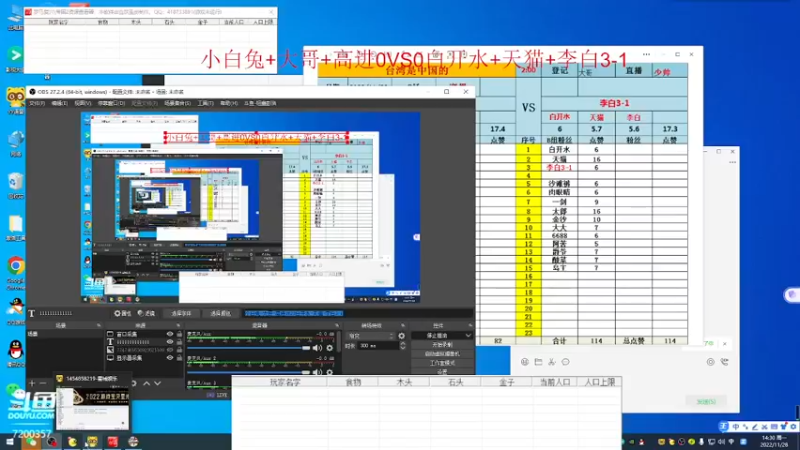 【2022-11-28 14点场】钮鑫彭浩：钮鑫浩哥的直播间