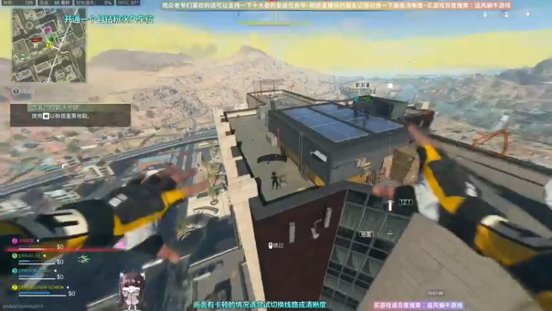 【2022-11-26 16点场】Biu十香：✨斗鱼第一画质✨使命召唤19✨逃离塔科夫