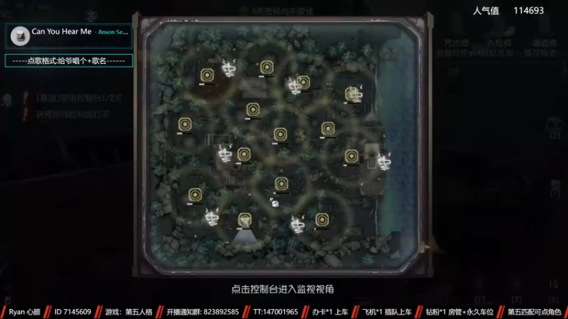 【2022-11-29 14点场】Ryan心颜：两行青山，慷慨河畔，灯火尚暖