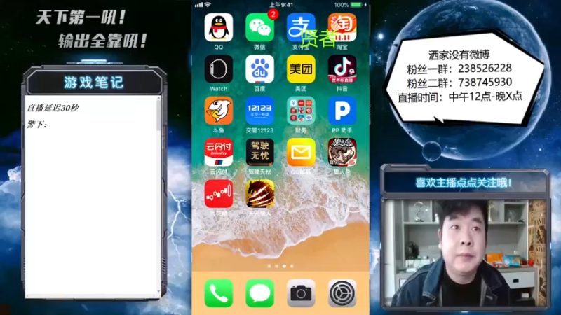 【2022-11-29 12点场】天下第一吼：外瑞古德~好好好！