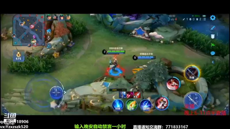 【2022-11-29 16点场】月中仙zs：国服第一李白  进来学技术！