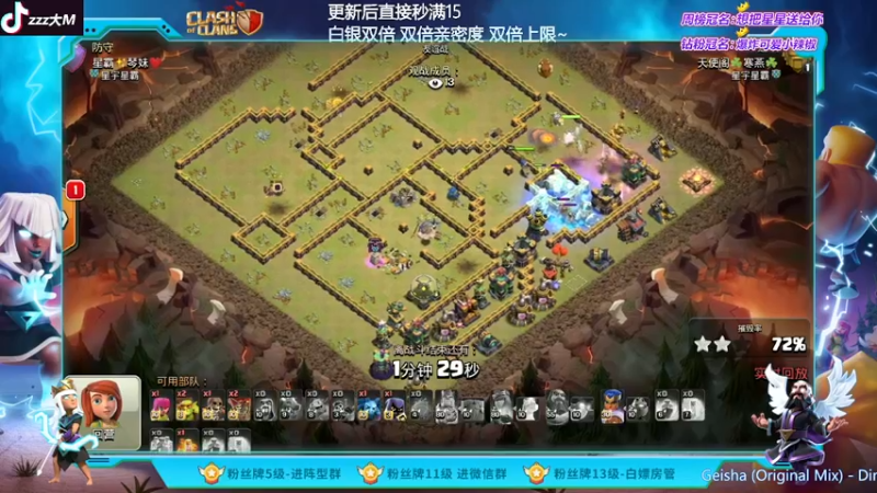 【2022-11-27 21点场】zzz大M丶：大M：双倍亲密度~9点30 OB斗鱼杯~