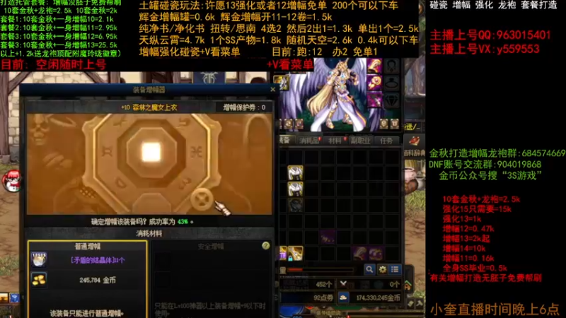 【2022-11-29 10点场】红眼小奎：金秋打造毕业  增幅 土罐碰瓷