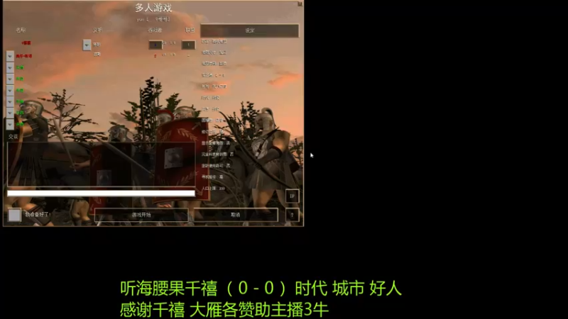 【2022-11-28 21点场】萍乡罗马协会酒哥：萍乡罗马协会酒哥