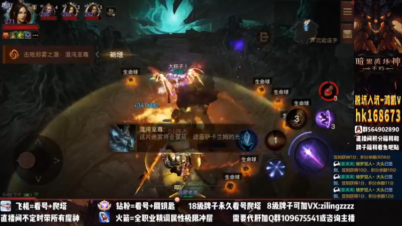 【2022-11-29 17点场】紫灵z：紫灵：国服首杀200层！7941战等