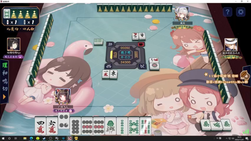 【2022-11-29 19点场】sakira丶hao：dota4+2顶级sorry