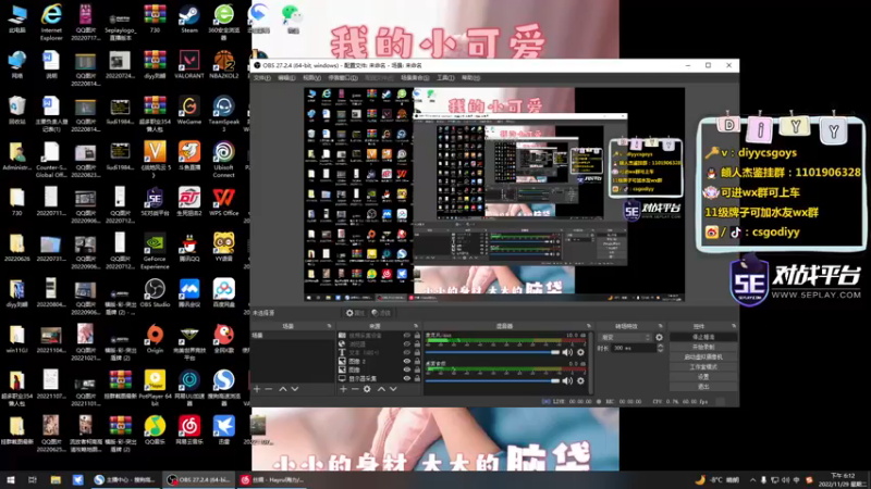 【2022-11-29 18点场】diyy刘頔：diyy：3倍亲密度!