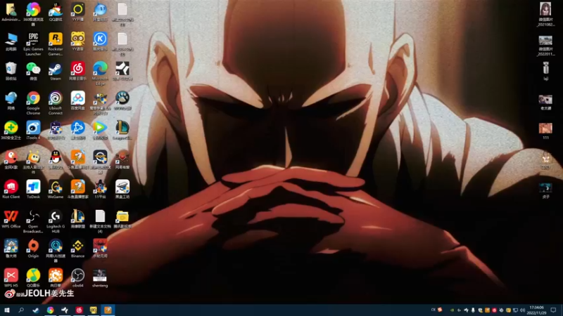 【2022-11-29 17点场】姜姜姜乐涵：Where is the love