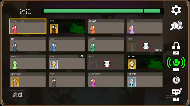 【2022-11-28 23点场】章随便先生：火速陪伴 陪伴就是主题