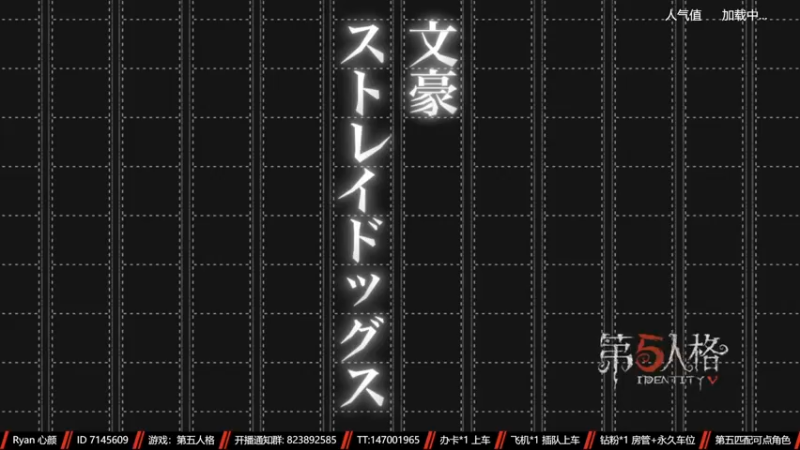 【2022-11-29 12点场】Ryan心颜：两行青山，慷慨河畔，灯火尚暖