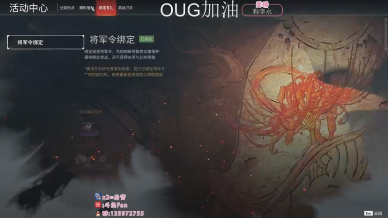 【2022-11-27 21点场】NRK丶反神：双倍 OUG加油