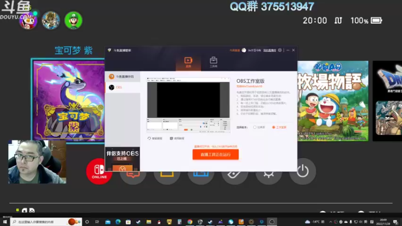 【2022-11-28 20点场】its宁玉今秋：老宁的游戏时光