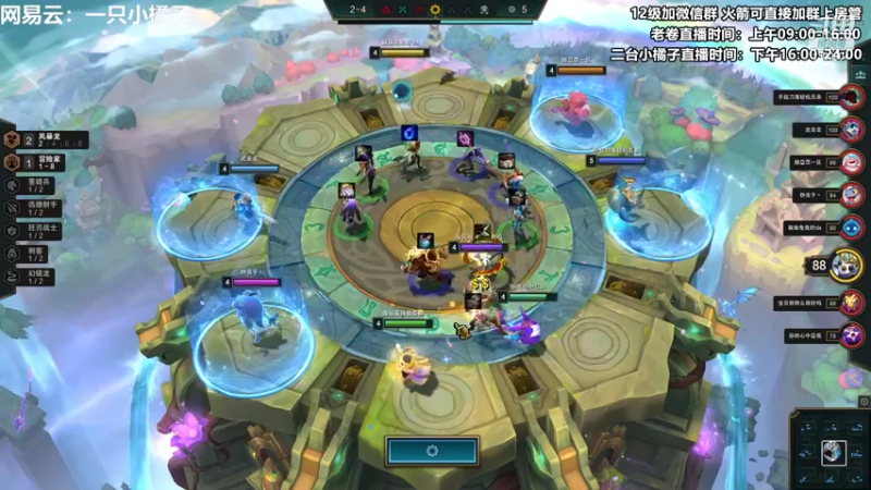 【2022-11-28 22点场】卷子丶：赛季末圆梦小橘来咯！！！