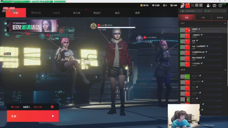 【2022-11-28 19点场】北方ya：【双倍】比赛 超人杯来啦  12.1开赛