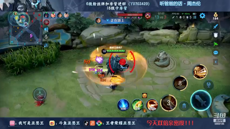 【2022-11-28 22点场】亚瑟王丶Z：巅峰赛2328分！今天双倍亲密度！！