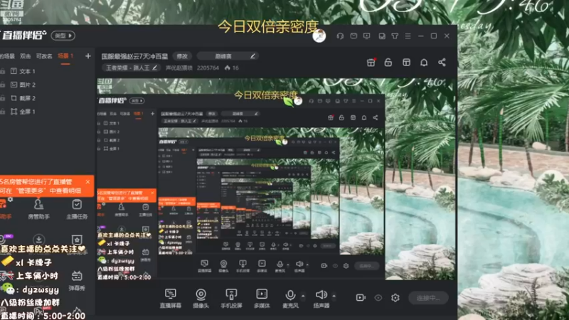 【2022-11-29 05点场】声优赵猥琐：国服最强赵云7天冲百星
