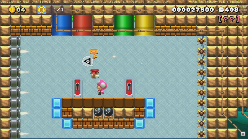 我在斗鱼看白白的胖胖呀直播马里奥制造