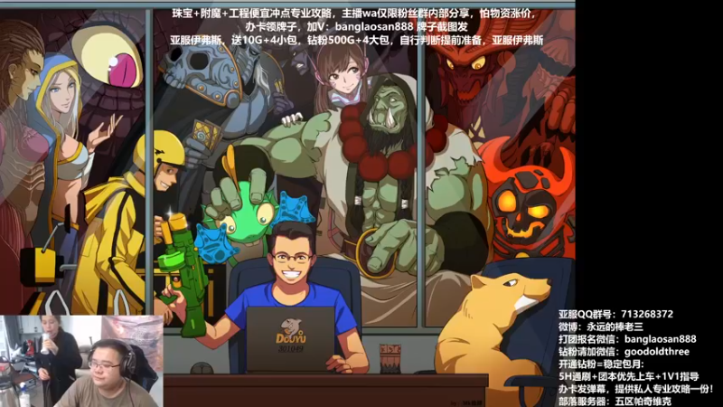 【2022-11-29 16点场】棒老三：今晚亚服第三团！！