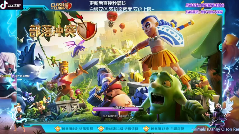 【2022-11-26 21点场】zzz大M丶：大M：双倍亲密度~10点OB斗鱼杯~