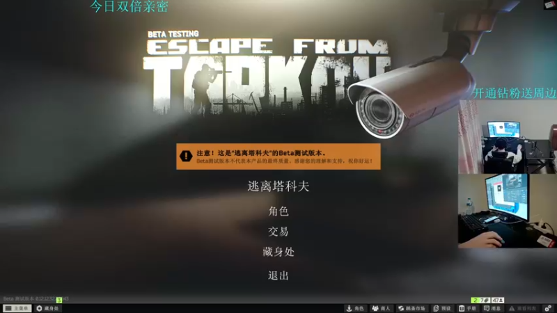 【2022-11-27 21点场】陈浩南丶ABS：最简单的射击游戏~