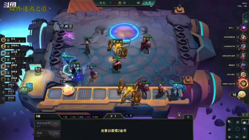 【2022-11-29 20点场】迷离之道丶：迷离劫：星界龙王