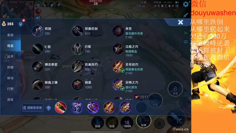 【2022-11-28 21点场】小小青蛙笑i：被迫今年年底逆袭主播，请记住我 我叫青蛙