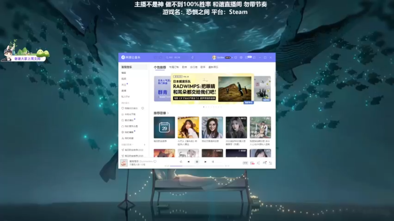 【2022-11-29 17点场】功夫鱼er：功夫鱼:逻辑天花板  恐惧之间