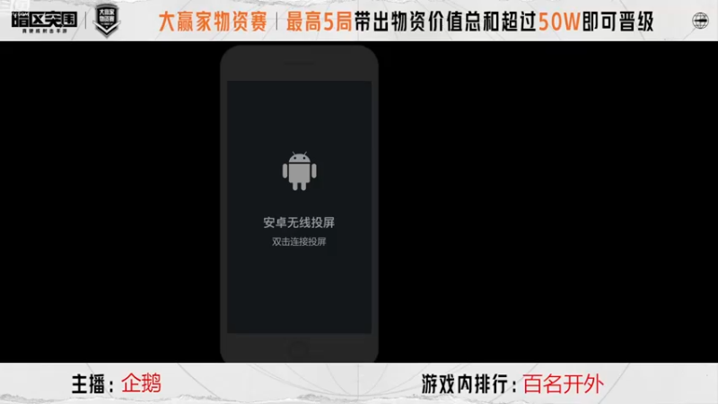 【2022-11-29 12点场】今天还在玩游戏的企鹅：大富翁双倍亲密度！