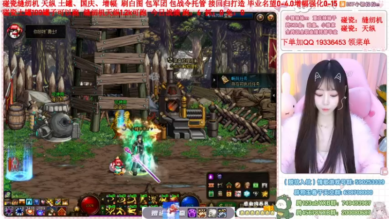 【2022-11-29 00点场】小雅妹妹m：♥️缝纫机亏麻了，天纵土罐不排队❥