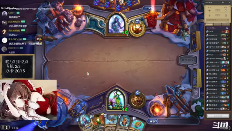 【2022-11-28 22点场】神棍老师麦迪文：神棍老师：探底欧服狂野