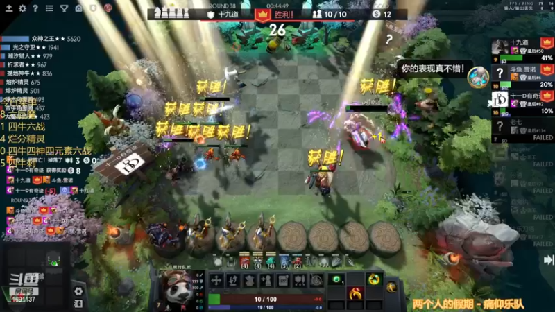 【2022-11-28 21点场】囧啥都不懂雪诺：大鹏一日同风起！