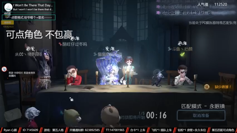 【2022-11-29 01点场】Ryan心颜：两行青山，慷慨河畔，灯火尚暖