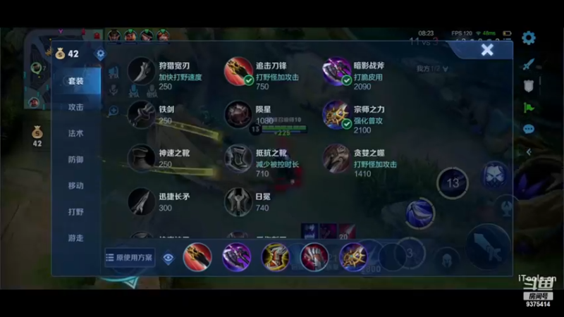 【2022-11-29 00点场】昧昧不是妹妹：啊？？啊？？