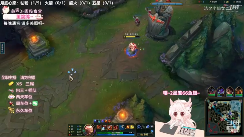 【英雄联盟】洁夕小仙女的精彩时刻 20221129 21点场(17)