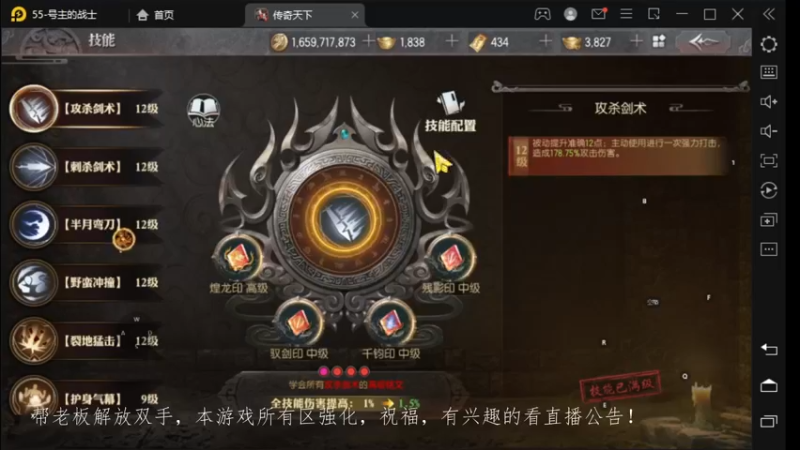 【2022-11-27 22点场】战狼队条子锅锅：传奇永恒手游：传奇天下