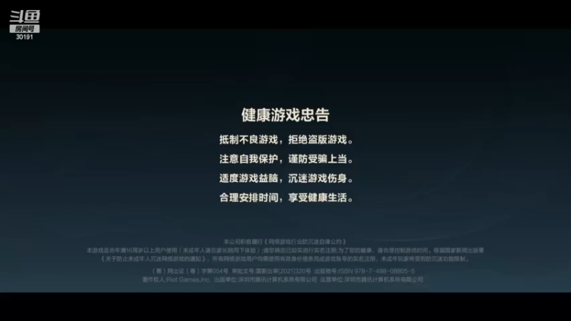 【2022-11-29 13点场】东北乱炖：东北大杂烩