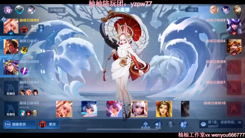 【2022-11-29 20点场】温柚：巅峰赛2400分冲巅峰第一！冲冲冲