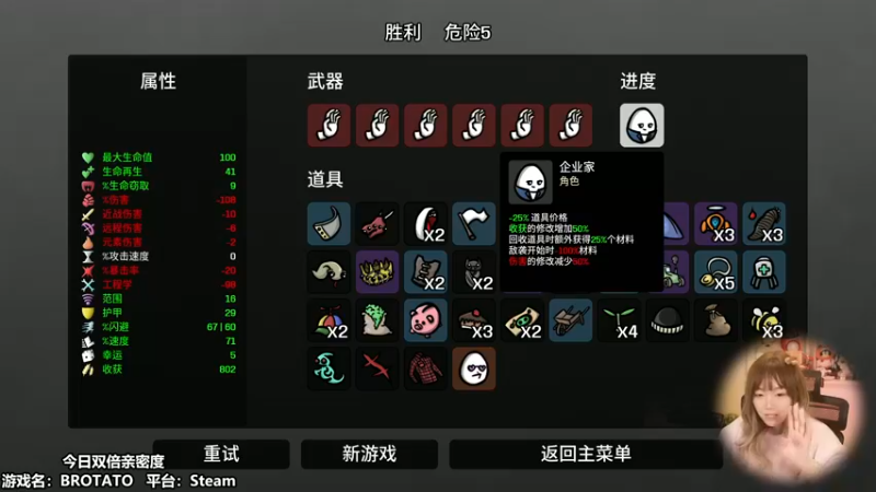 【2022-11-29 14点场】甜心战士：♡小土豆能活过20轮吗？♡