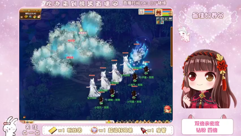 【2022-11-28 21点场】熊酱丶：双倍亲密度 钻粉四倍哦