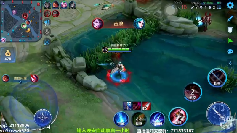 【2022-11-29 20点场】月中仙zs：国服第一李白  进来学技术！