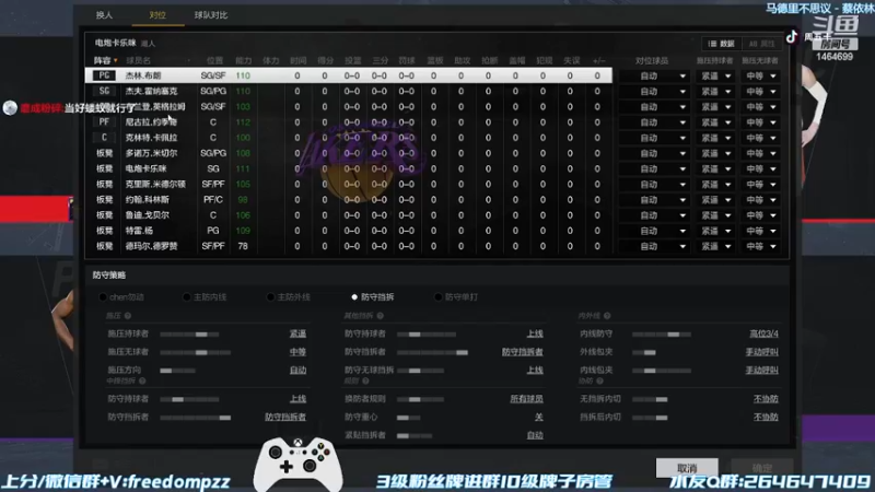 【2022-11-28 21点场】周伍拾：新人主播，王朝排位搞起！