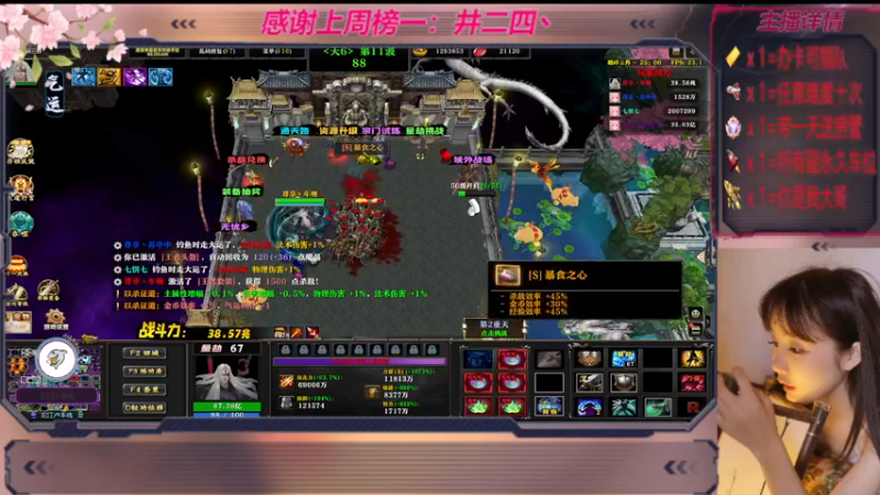 【2022-11-28 19点场】世上本没有卢：踏碎三界：祖传辅助