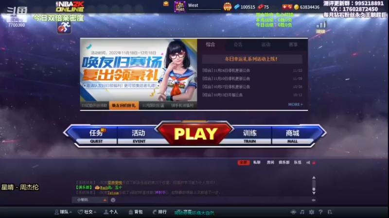 【2022-11-28 19点场】王泽川呐：王朝高端局走你！