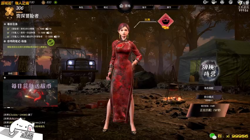 【2022-11-29 16点场】泫漓：泫漓游戏日常