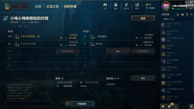 【2022-11-29 00点场】1K黄辉冯：黄辉冯： 生存游戏 双倍亲密度~