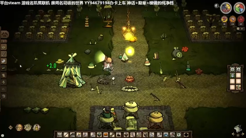 【2022-11-29 20点场】囧司徒123123：【司徒】饥荒萌新导师欢迎萌新提问题