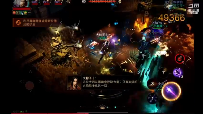 【2022-11-29 10点场】紫灵z：鲨鱼代播：许愿。额